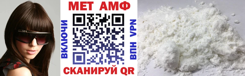АМФЕТАМИН 98% Бежецк