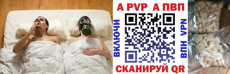 APVP СК  Бежецк 