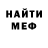 Кетамин ketamine MrBlueLynx Channel