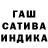 ГАШИШ Premium Red Text