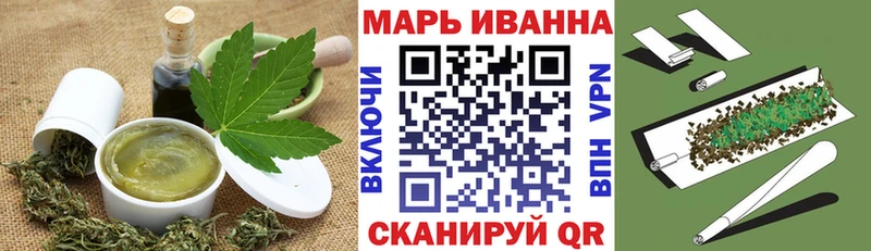 купить наркотики цена  Бежецк  Печенье с ТГК конопля 