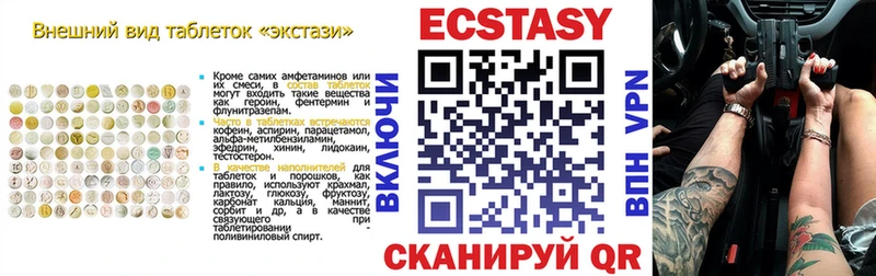 сайты даркнета клад  Бежецк  Ecstasy Philipp Plein  mega как зайти 