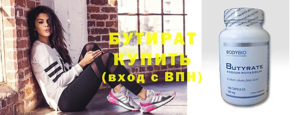 круглые Алзамай