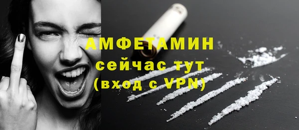мескалин Абинск