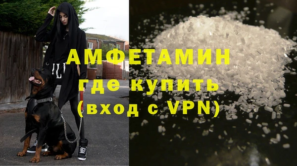 молекула духа Саяногорск