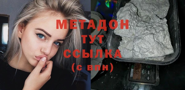 гидропоника Абаза