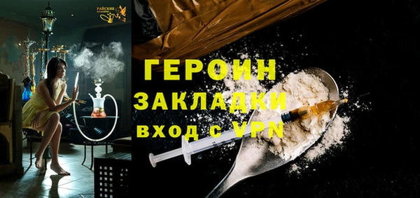 молекула духа Саяногорск