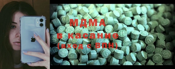 ГАЛЛЮЦИНОГЕННЫЕ ГРИБЫ Алексин