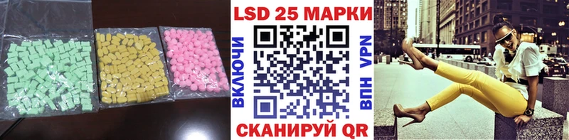 ЛСД экстази кислота  Бежецк 
