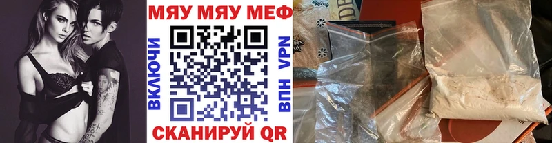 МЕФ кристаллы Бежецк