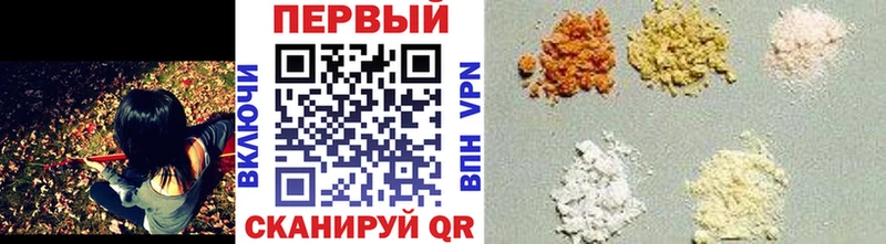 МЕТАМФЕТАМИН винт  даркнет сайт  Бежецк 